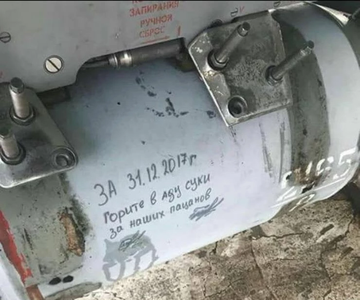 Τους πήραν τα «σκαλπ»  και τους ξεφτίλισαν: 6 drones ισλαμιστών στα χέρια των Ρώσων – Kατέρριψαν τα υπόλοιπα 7